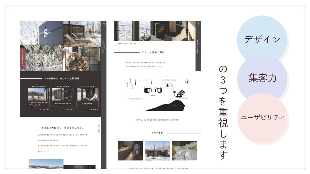 デザイン性とクオリティの高いサイトを作成します ユーザーへ事業の魅力が存分に伝わるWEBサイトを作成！ イメージ2