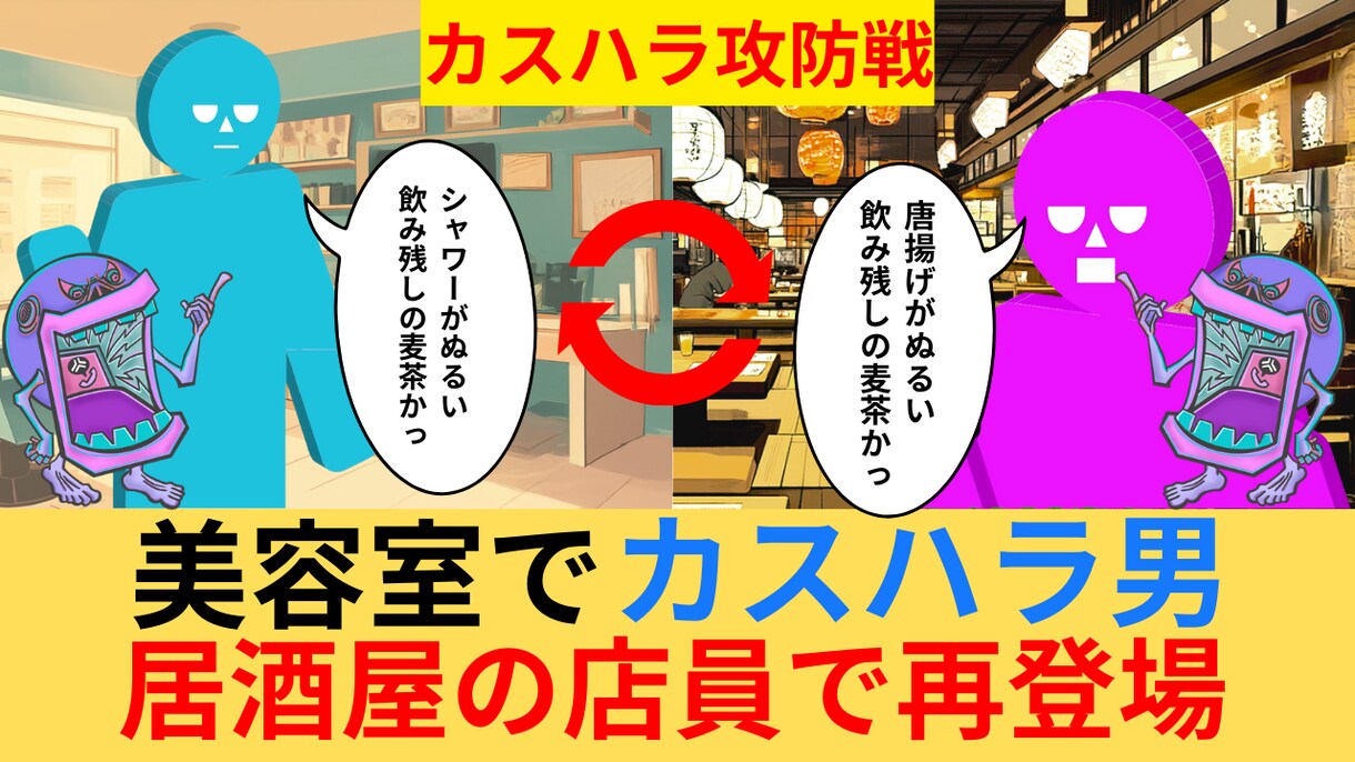 事業者向け！PR用YouTubeサムネ制作します ビジネス系・解説系に強い、伝わるデザインを制作いたします。 イメージ10