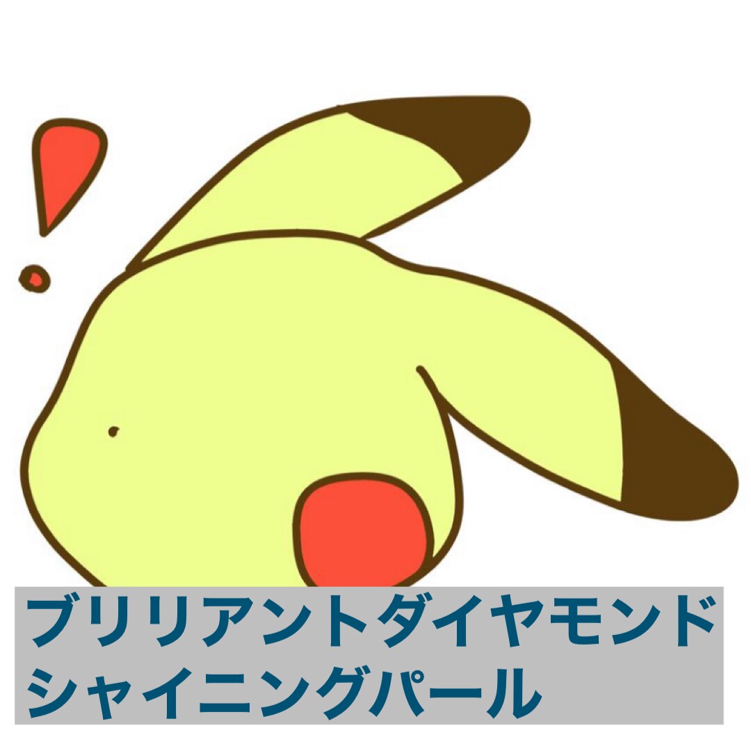 ポケモン厳選(個体値特性色違等)します こういう子が欲しい！のお手伝いをさせてください♪ イメージ1