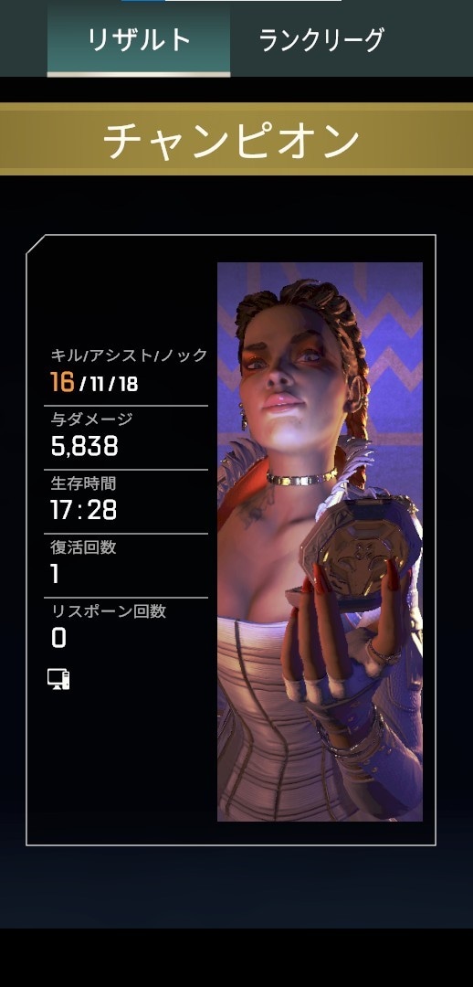 Steam版Apex 感度調整します 「なんか違う」を解消！あなたに合った感度を一緒に作りましょう イメージ3