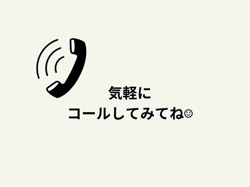 あなたのお話しなんでもききます 誰かに言いたい！共感して聞いてほしい！をお聞かせください！ イメージ2