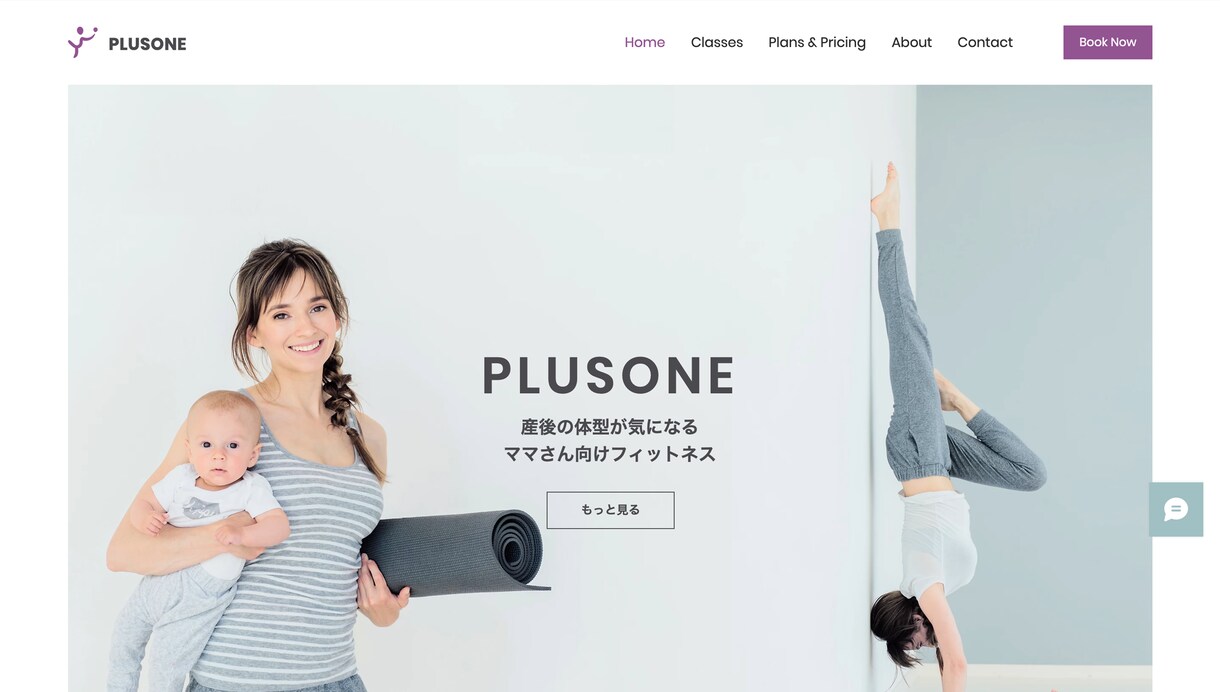 WixでLP(ランディングページ)を制作します 【丸投げOK】短期間で高品質のLPを格安で制作します！ イメージ4