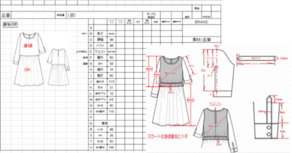 リアルで伝わるハンガーイラスト・仕様書を作成します 「伝わる」仕様書・絵型作成します イメージ3