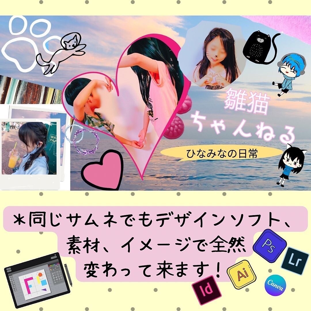 You tubeのサムネ、SNSバナー等承ります You  tubeのサムネや、写真編集、SNS投稿用のバナー イメージ3