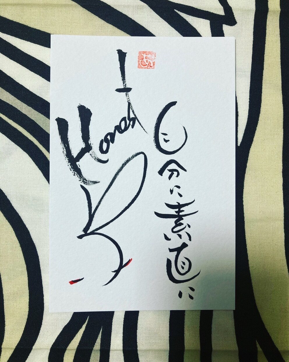 ふんわり可愛い♪手書き文字をお届けします 世界に1つだけ！手書き文字☆プレゼントや思い出にどうぞ イメージ4