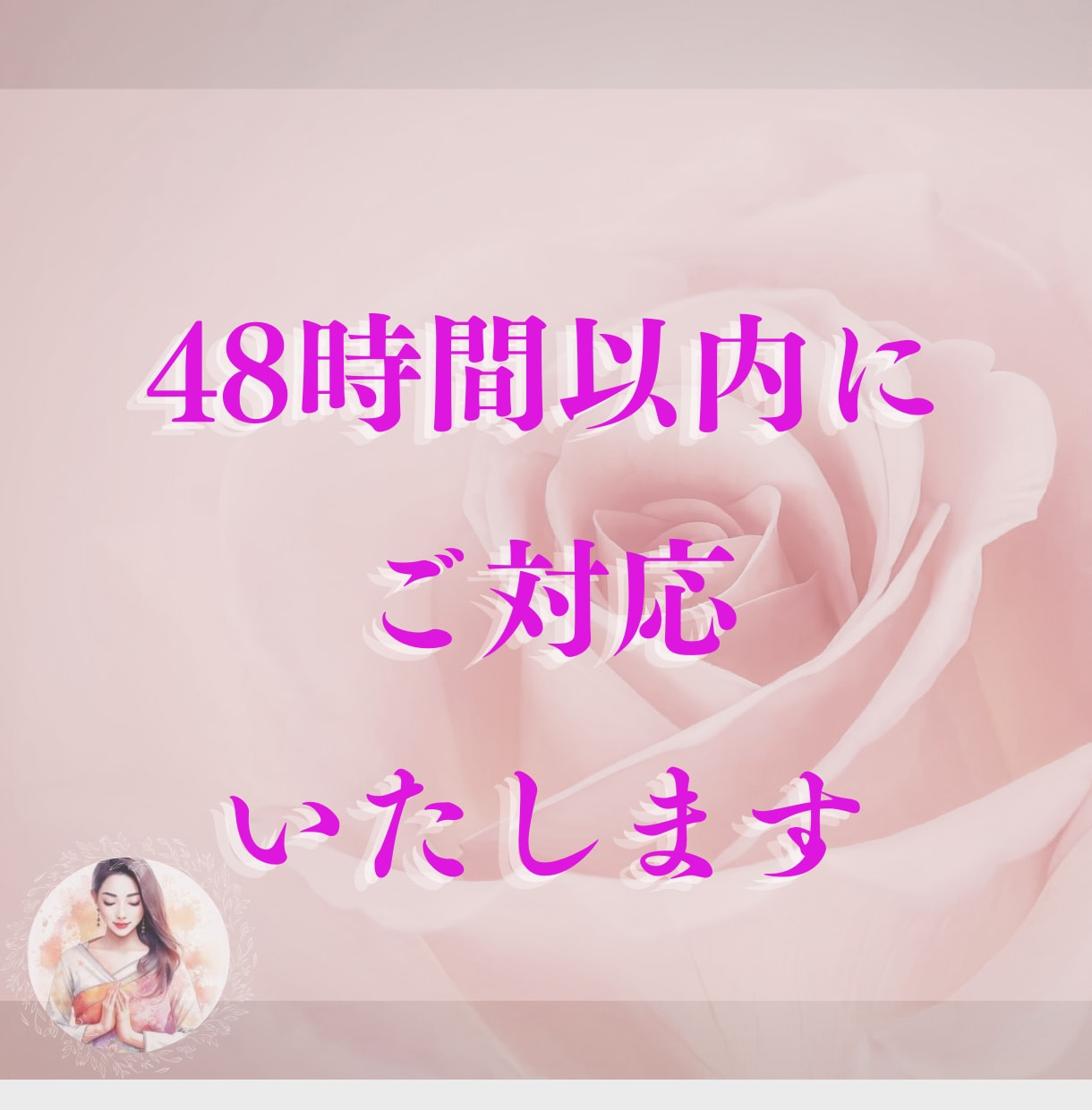 繊細な方へー繰り返す「重い言葉」をリセットします HSP・感受性豊か・優しすぎるあなたへ思考の念さらさらケア イメージ2
