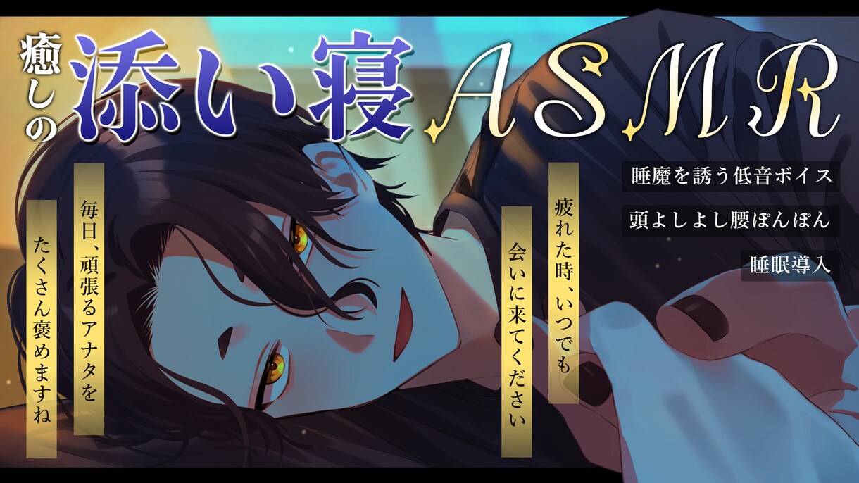 クリックしたくなるサムネイル制作します デザイン学部卒のVtuberがデザインするサムネイル イメージ1