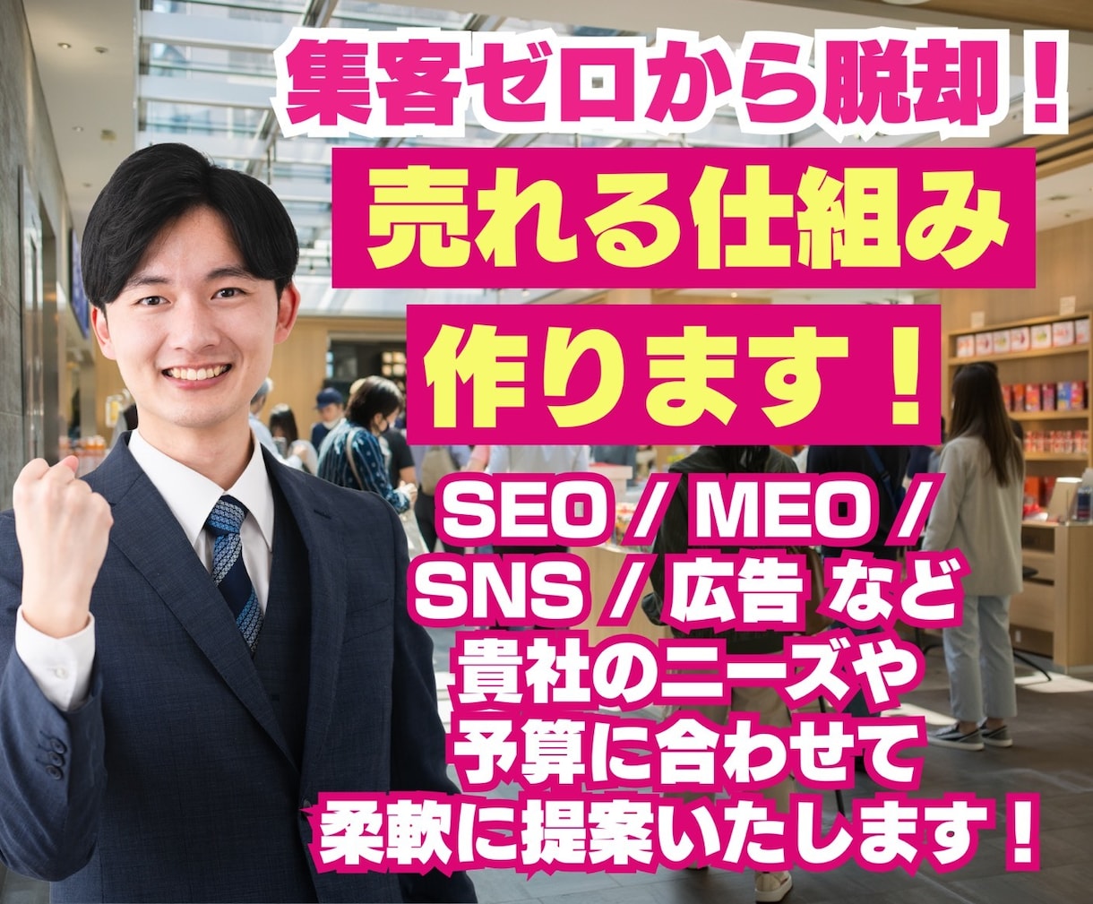 集客できないホームページやLPを診断・改修します 高額な作り直しは不要。今あるHPを集客できる形へリフォーム◎ イメージ1