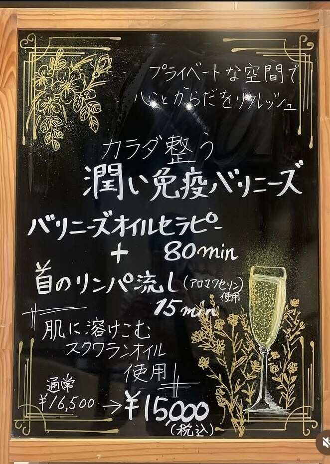 ナチュラルオシャレな手描きブラックボード等描きます 店頭に置いてあったら足を止めて見てしまいそうな手描き看板 イメージ3