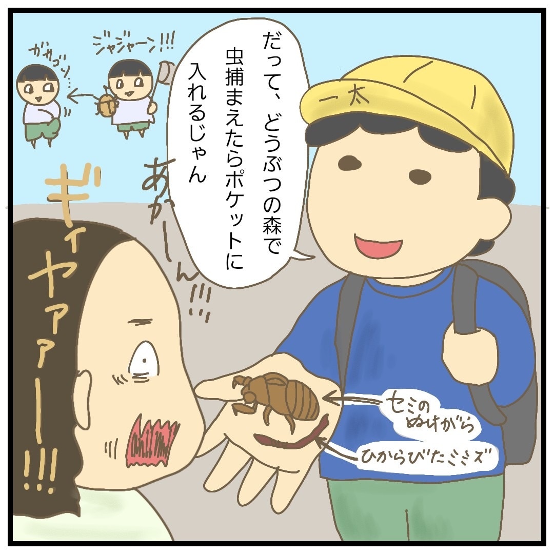 4コマ漫画を制作します 伝えたい想いなどをSNS等への投稿したい方へ イメージ8