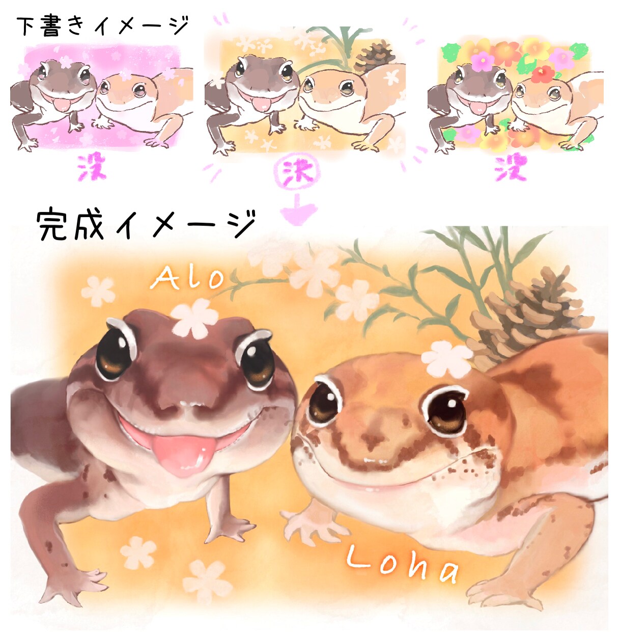 大切なペットのお写真をデジタルイラストにします 爬虫類、両生類、奇虫など、幅広くお描きします。 イメージ10