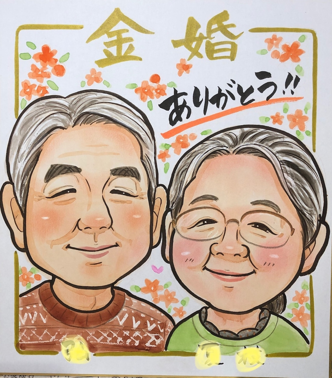 カップル似顔絵♪お2人の記念日のお手伝いをします ◆送料無料でプレゼントに最適♪ウェルカムボードにも◆ イメージ5