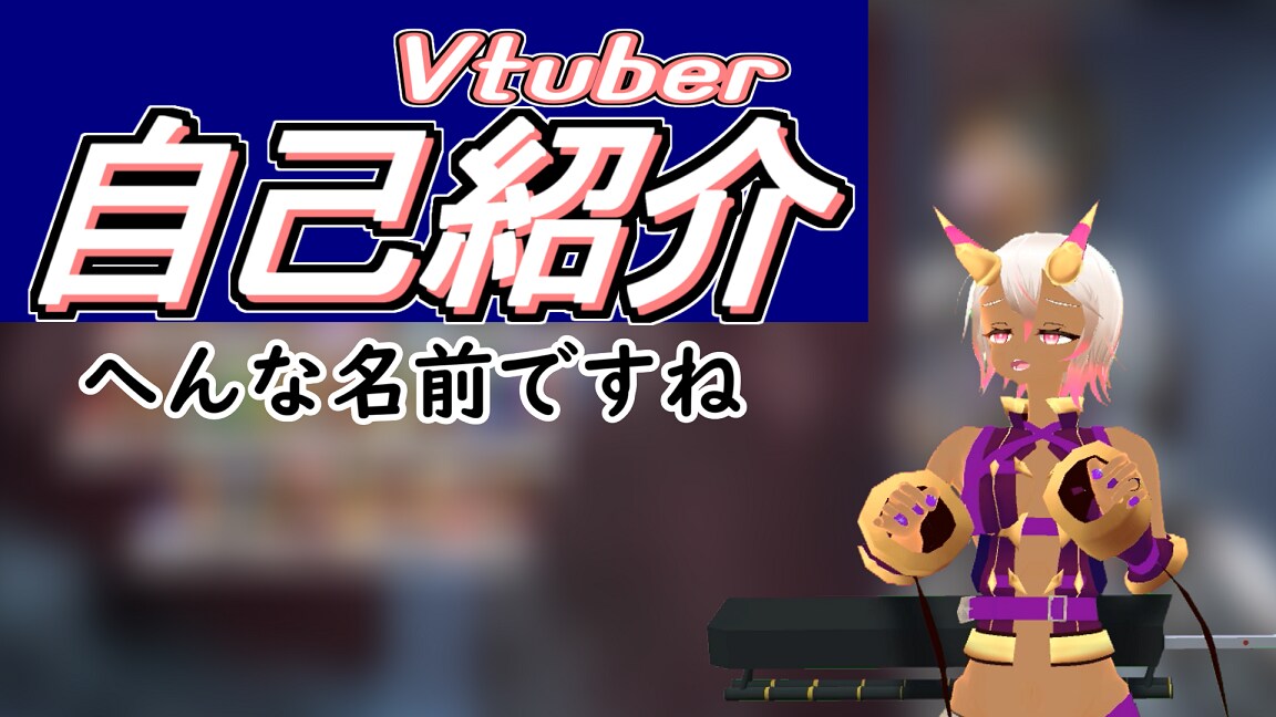 動画編集代行します 個人Vtuberとして活動中の方、動画の編集作業手伝います！ イメージ2