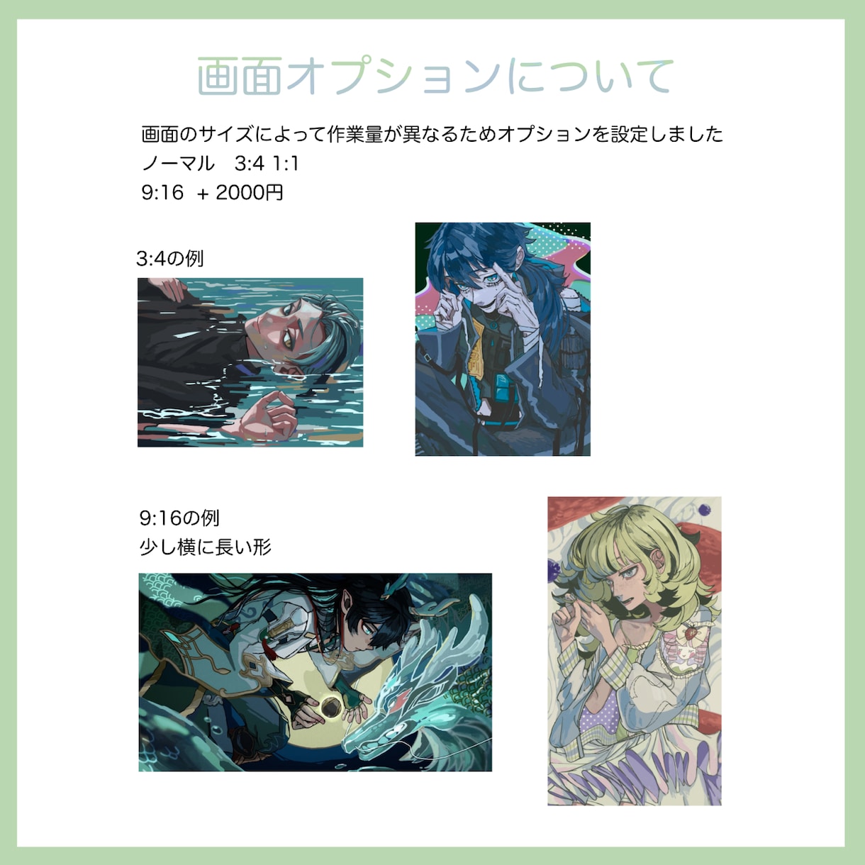 背景に特化したイラストで世界観をつくります 細かい描写が得意ですmv,サムネ,挿絵etc... イメージ8