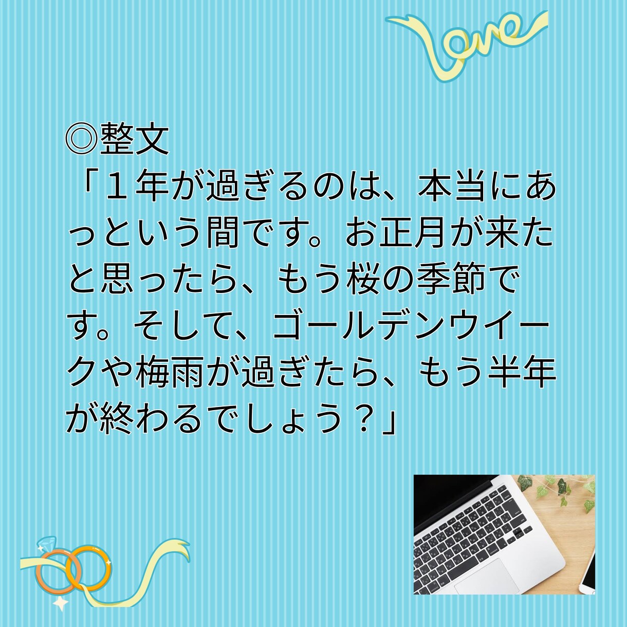 1分66.6円～動画・音声の文字おこしを承ります ご要望には可能な限り対応いたします イメージ4