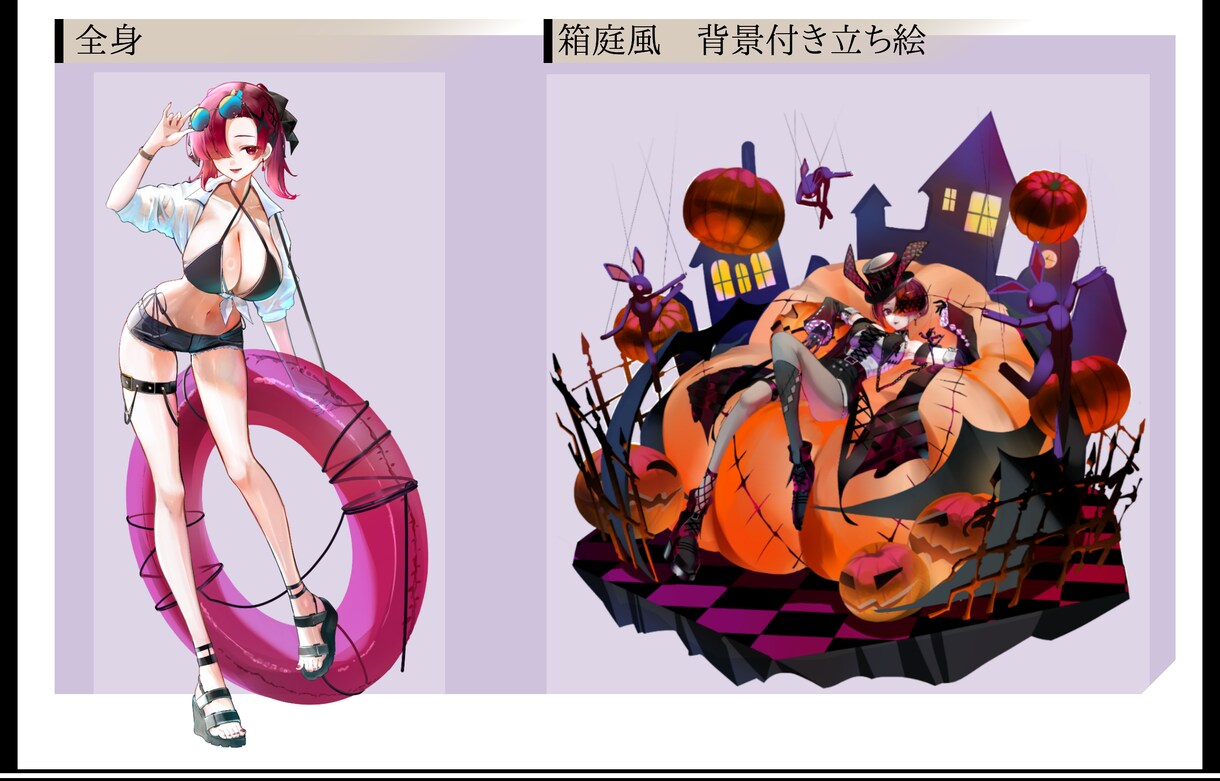 5名様限定セール中！箱庭・立ち絵の制作をいたします あなたのオリジナルキャラクターがソシャゲに登場！？ イメージ6