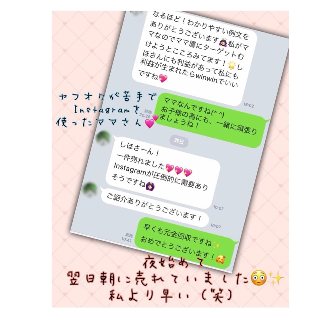 簡単作業になります ◯完全在宅での作業となります。 イメージ1