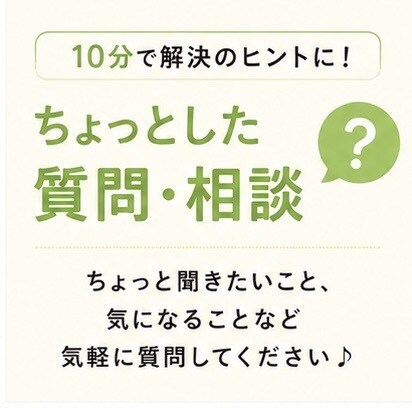 クーポンが届いたらお気軽に♪何でもお話し伺います 使わなきゃもったいない♡ご希望の通話時間内に収めますね イメージ4