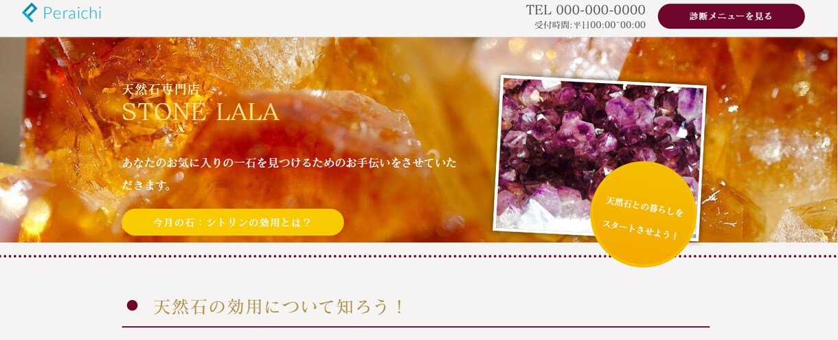 低価格で見やすくお洒落なLP制作をいたします ペライチを使用したLP作成・文章の作成も可能！ イメージ10