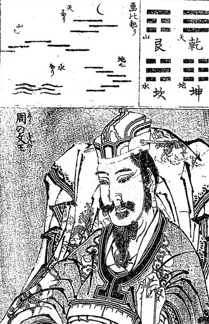 鑑定歴３０年、周易で鑑定いたします 誠心誠意鑑定いたします。古神道を併用した総合鑑定。 イメージ1