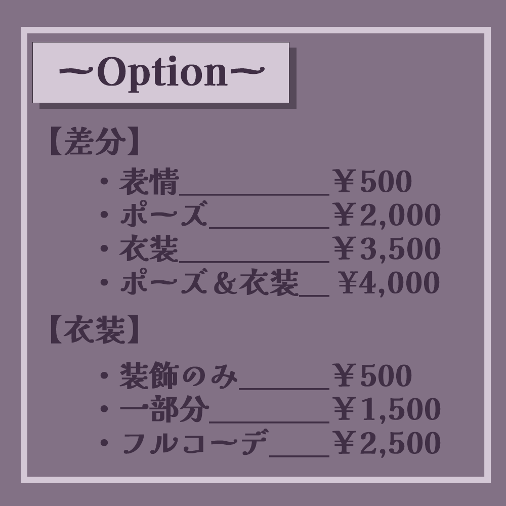 個性を活かしたかわいいミニキャラ描きます 商用利用◎｜ご予算相談◎｜選べる絵柄と頭身 イメージ4