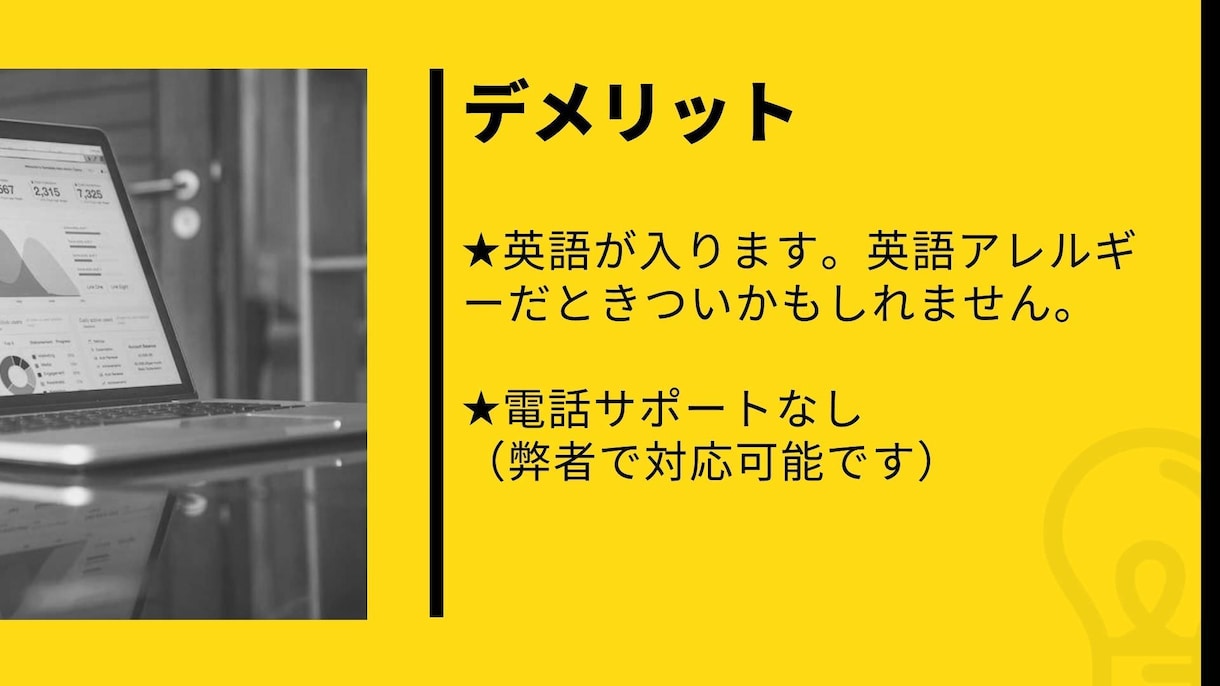 WordPressでECサイト構築します SEOに最も強いノーコードECサイト｜越境EC完全対応 イメージ7