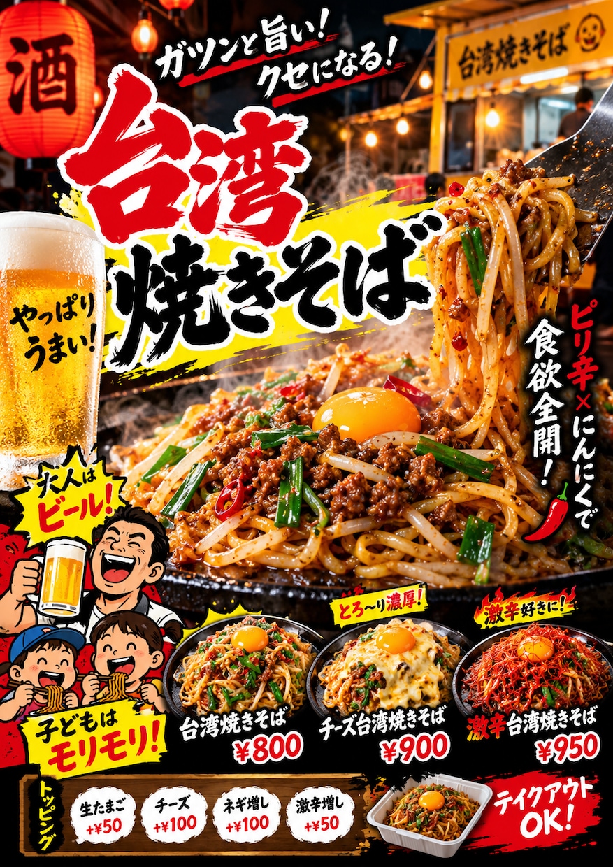 写真映えするキッチンカーメニューおしゃれに作ります 写真映え×美味しそう目を引くキッチンカーメニューを作成します イメージ6