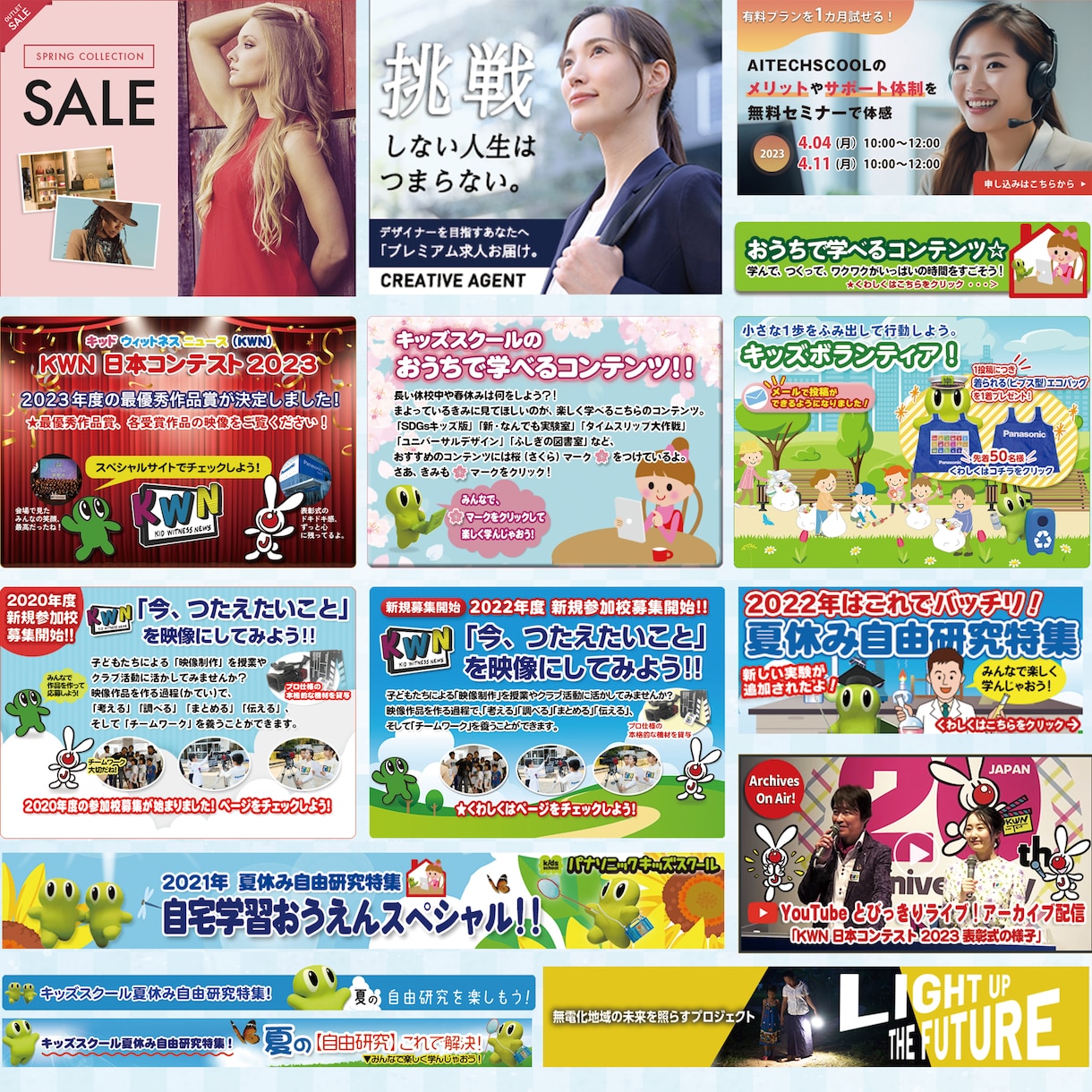 ターゲットに【伝わる】バナー画像をお作りいたします 媒体に合ったデザインのご提案！伝わる制作物！急ぎ対応！ イメージ2