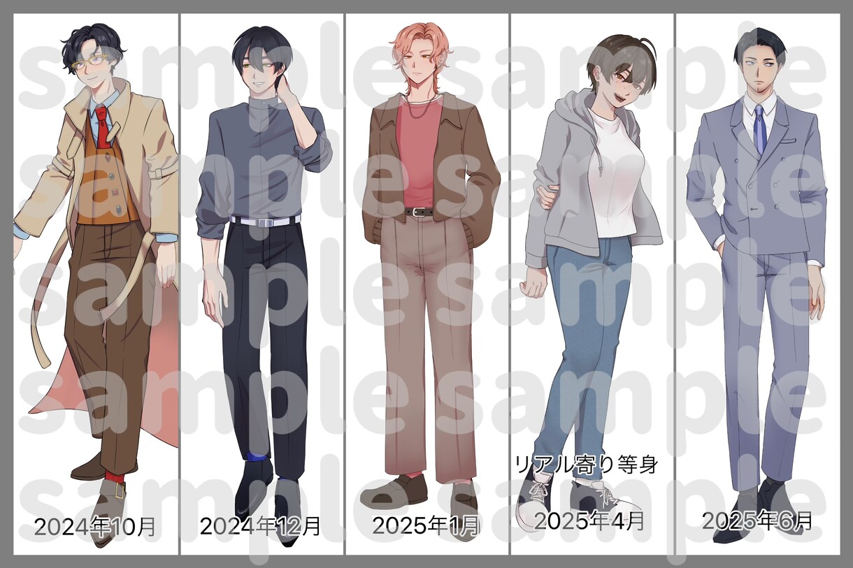 鮮やかで綺麗な立ち絵を描きます TRPG立ち絵依頼大歓迎！性別年齢幅広く描けます！ イメージ5