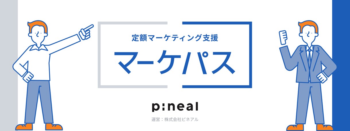 月額5万円〜：web広告×LP制作まで対応します 大手実績Webマーケ×AIでLP制作広告運用を低コスト実行！ イメージ1