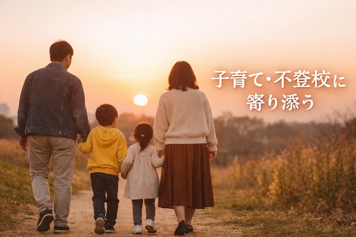 リアルでそれでいてホッとする記事をかけます 子育て支援の相談員、相談者両方に当てはまる私がリアルに書く イメージ3