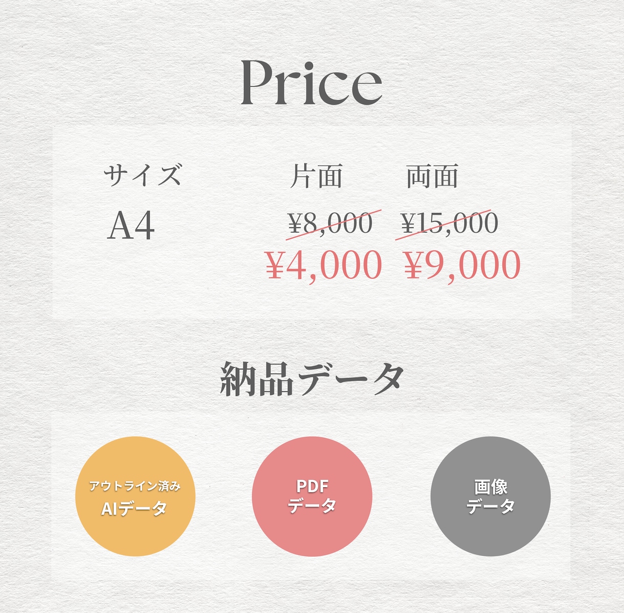 5名様限定価格！コンサートチラシを制作いたします 上品なデザインで演奏会の世界観を作ります！限定価格残り3名様 イメージ2