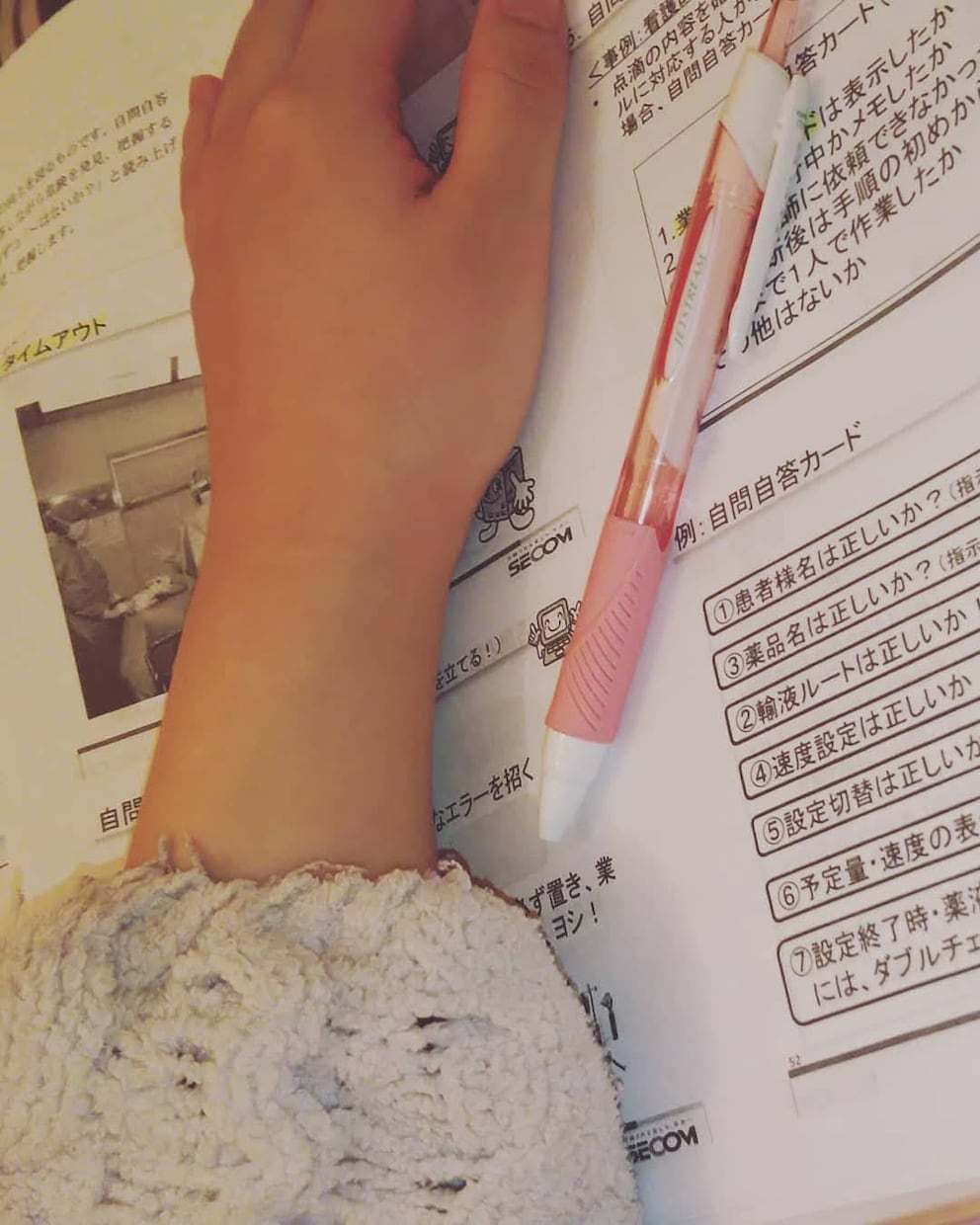 実習が辛い看護学生さん、1日のんびりお話を聴きます 指導経験ある先輩が伴走。１日メッセージ制限なしで１５００円 イメージ3