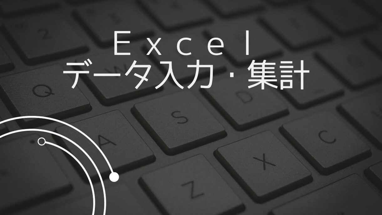 時間を作り出す事務パートナーをレンタルします 事務作業代行！今を変えたい！中小企業、起業家、先生へ イメージ2