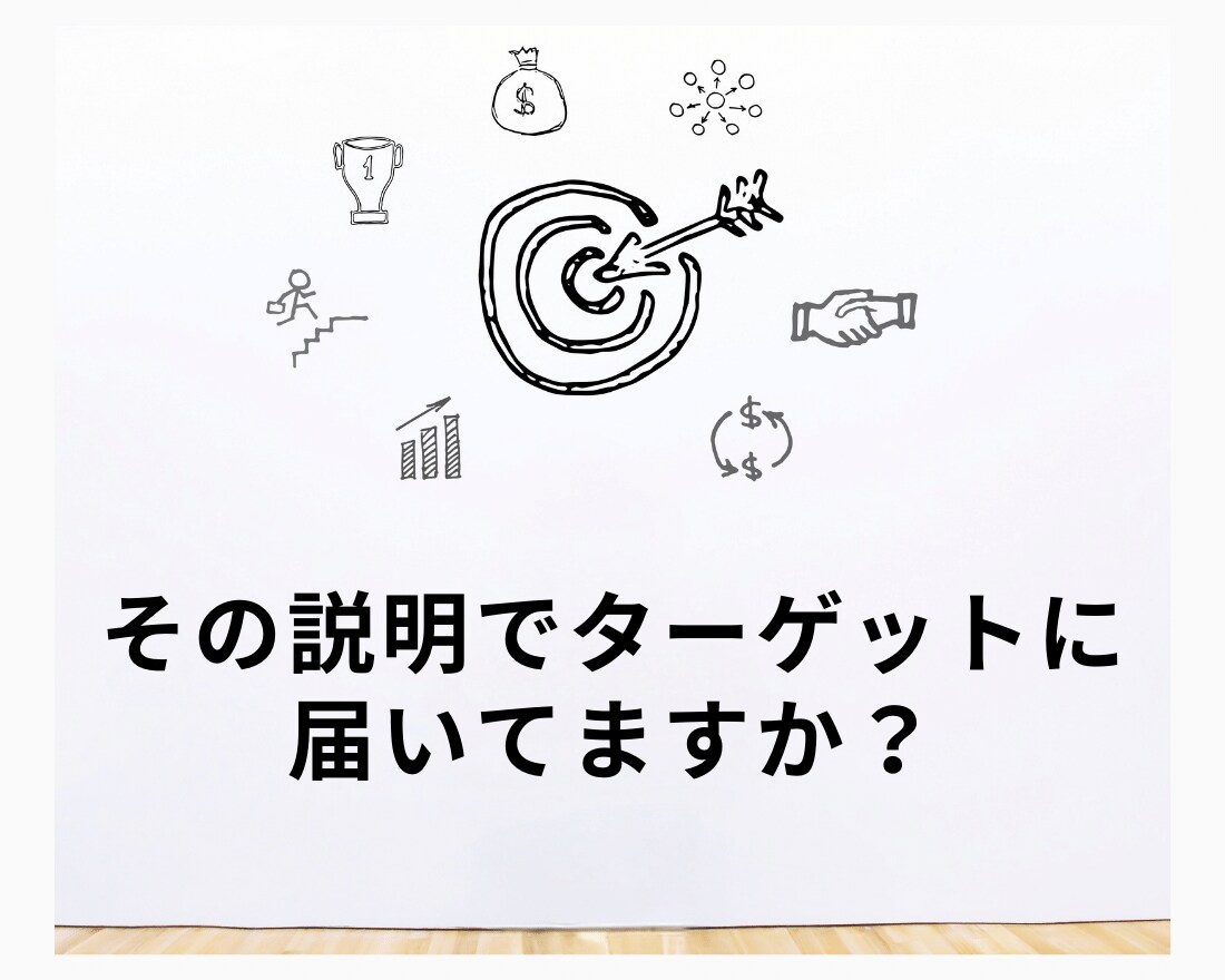 あなたの出品サービスやプロフィール文章を輝かせます 売れる文章作ります！！ココナラコンサルだからこその文章作成！ イメージ5