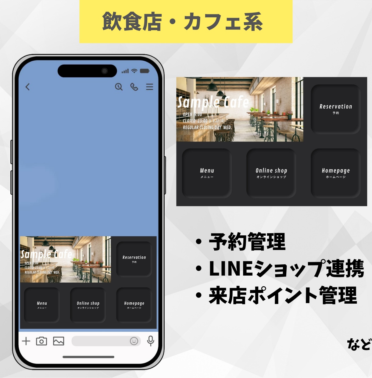 モニター特別価格｜LINE構築まるごと代行します 「戦略 × デザイン」で“売れるLINE”をつくります！ イメージ5