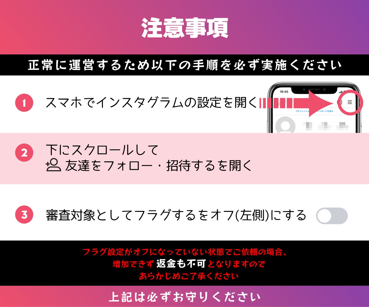インスタグラム｜フォロワー10,000人増やします Instagram｜外国人｜1万人｜90日保証｜補填 イメージ7
