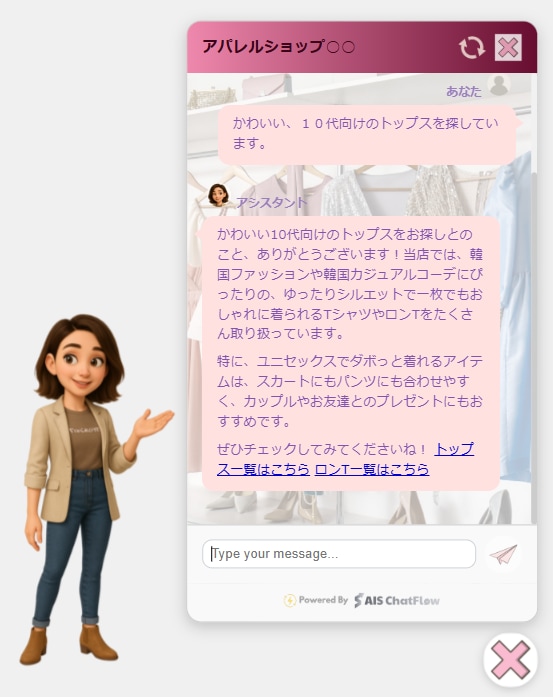 EC売上UP！AIエージェントボットを作成します 24時間AIナビゲーターが売上UP＆離脱防止！ イメージ4
