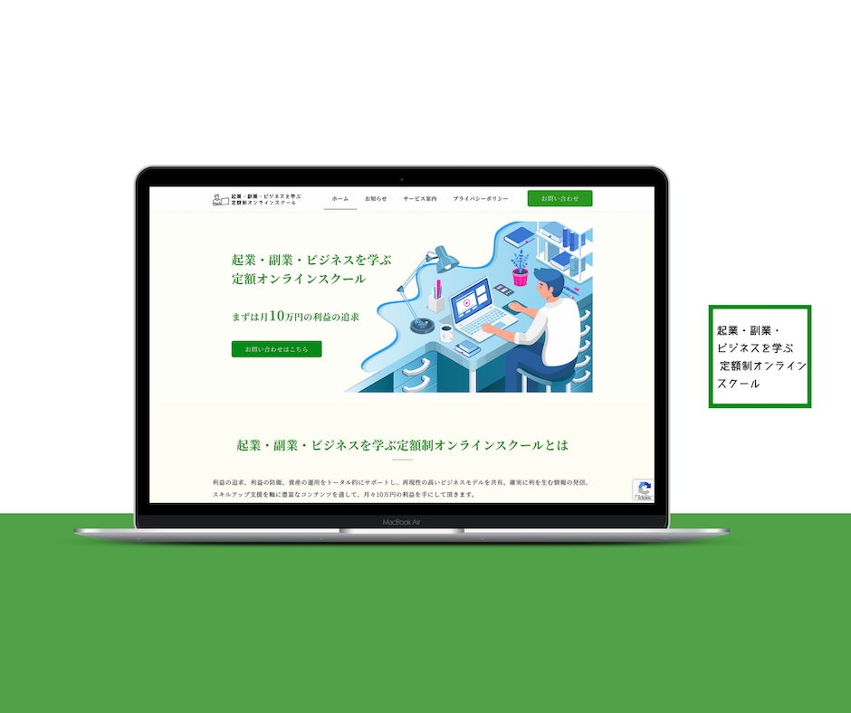 SEO対策込み！高品質なホームページを制作します SEO対策と導線設計でお問い合わせにつながるサイトを制作 イメージ6