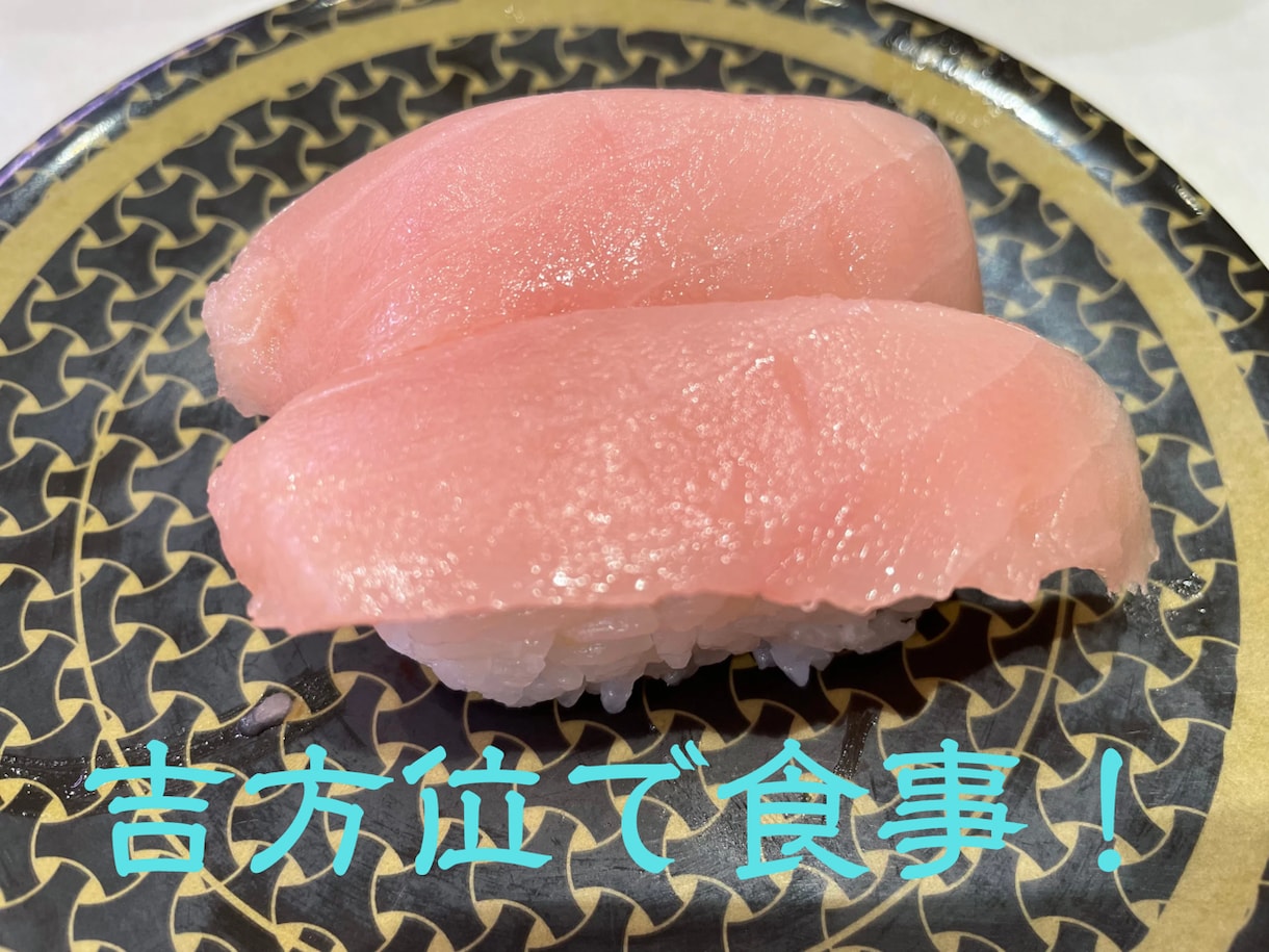 日盤吉方取りによる開運＆貯運に導く術をお教えします ー30分のお散歩で簡単に実現できる開運・貯運術（方位鑑定）ー イメージ2