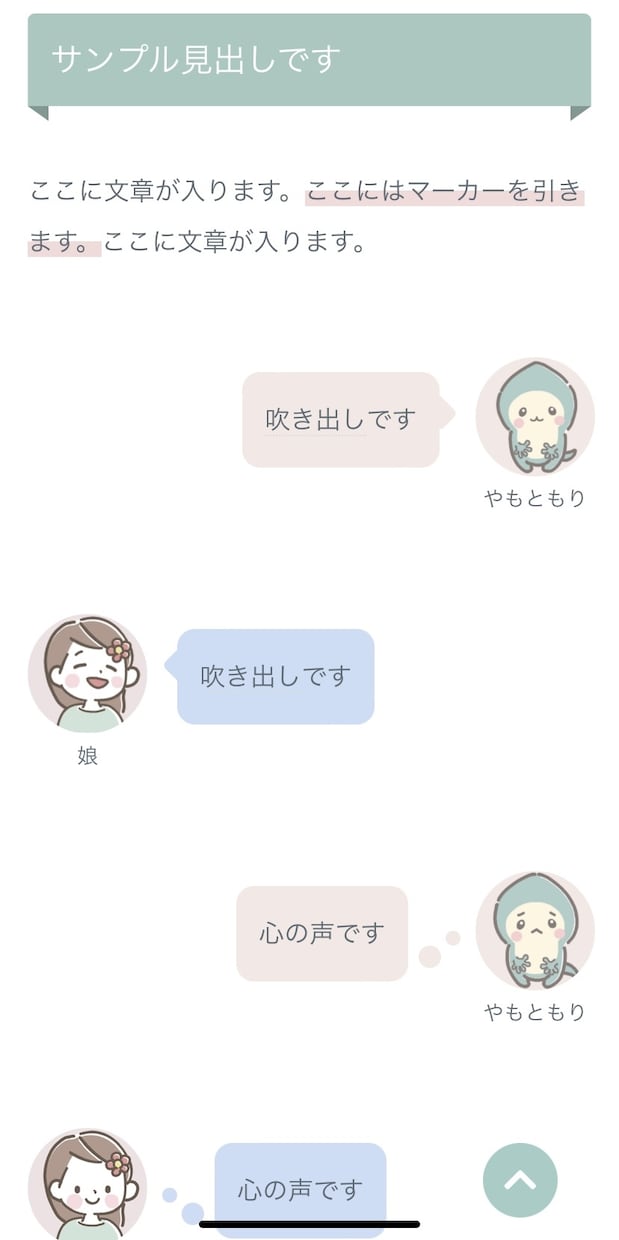 はてなブログをお好みのデザインにカスタマイズします 「気になる箇所の修正」や「イメージの変更」をお手伝い イメージ9
