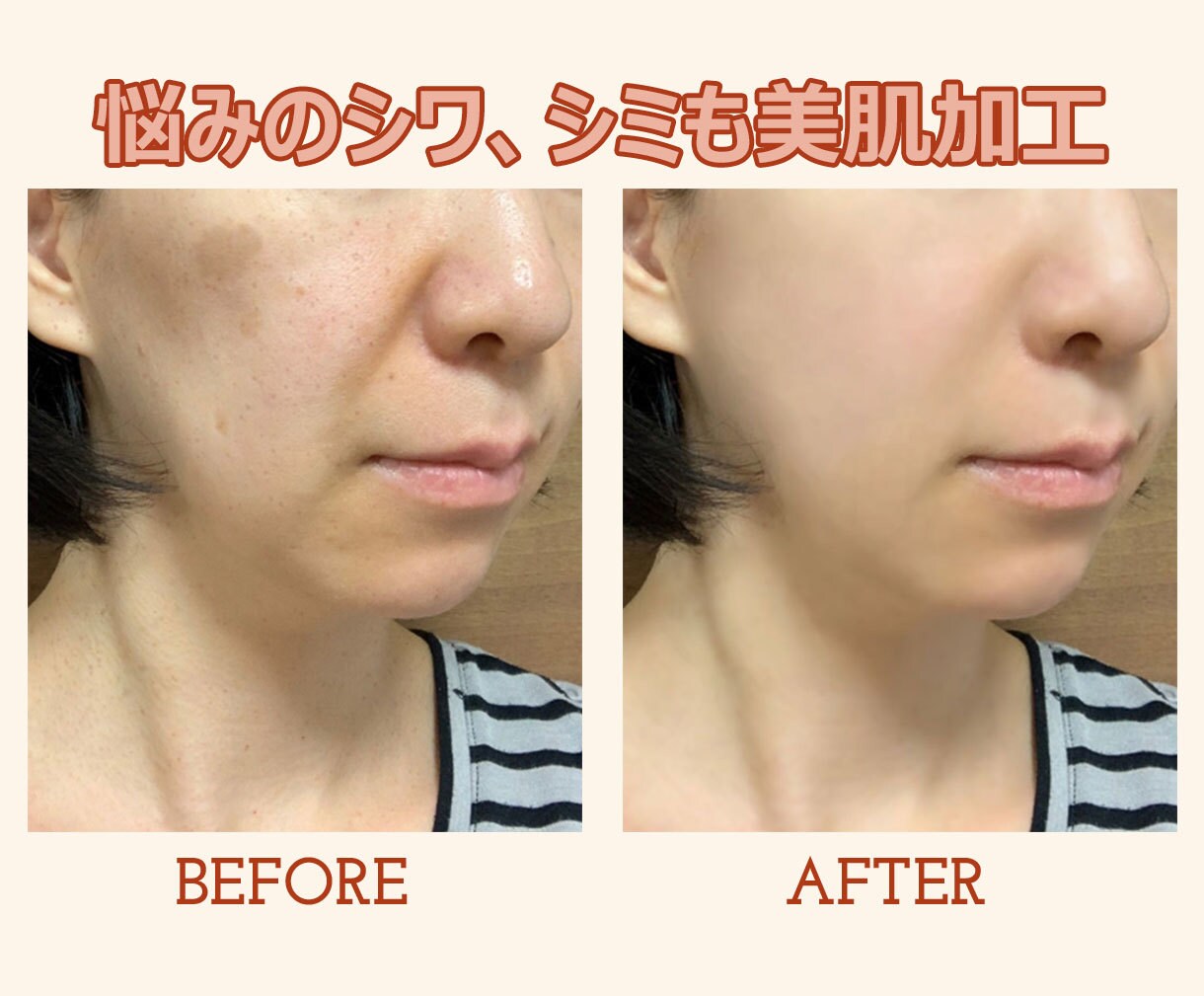 Photoshopによる写真の加工を承ります きりぬき・美容レタッチ加工・不要物除去など イメージ3