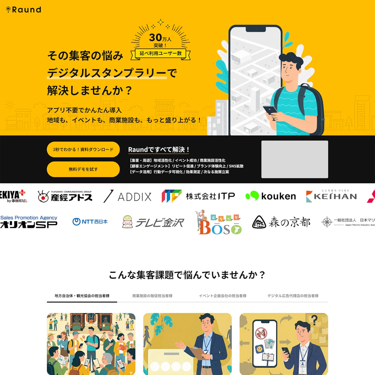 Web/アプリの既存画面をよりよくリデザインします 現役UIデザイナーが既存画面をリデザインします イメージ4
