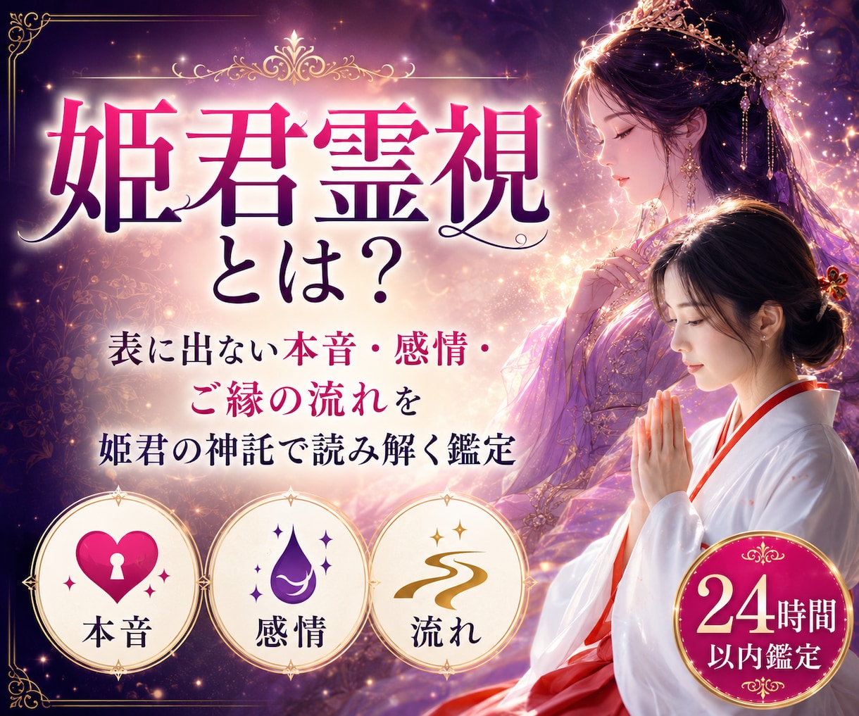 夫の本音と夫婦関係の今後を霊視します 冷えた関係・会話のない日々…夫と向き合う一歩をお伝えします イメージ4