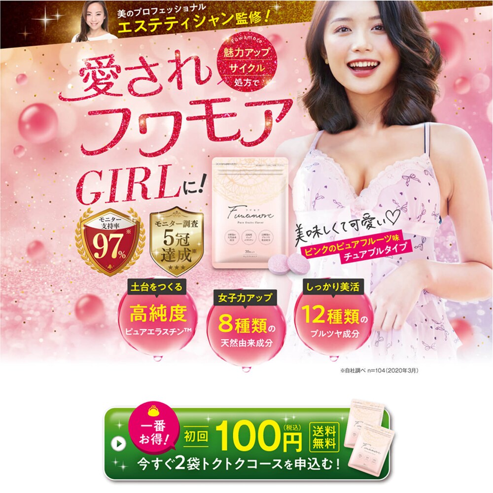 洗練された繊細なデザインの素敵なLP作成ます 練された繊細なデザインと最高の集客効果を実装します。 イメージ2