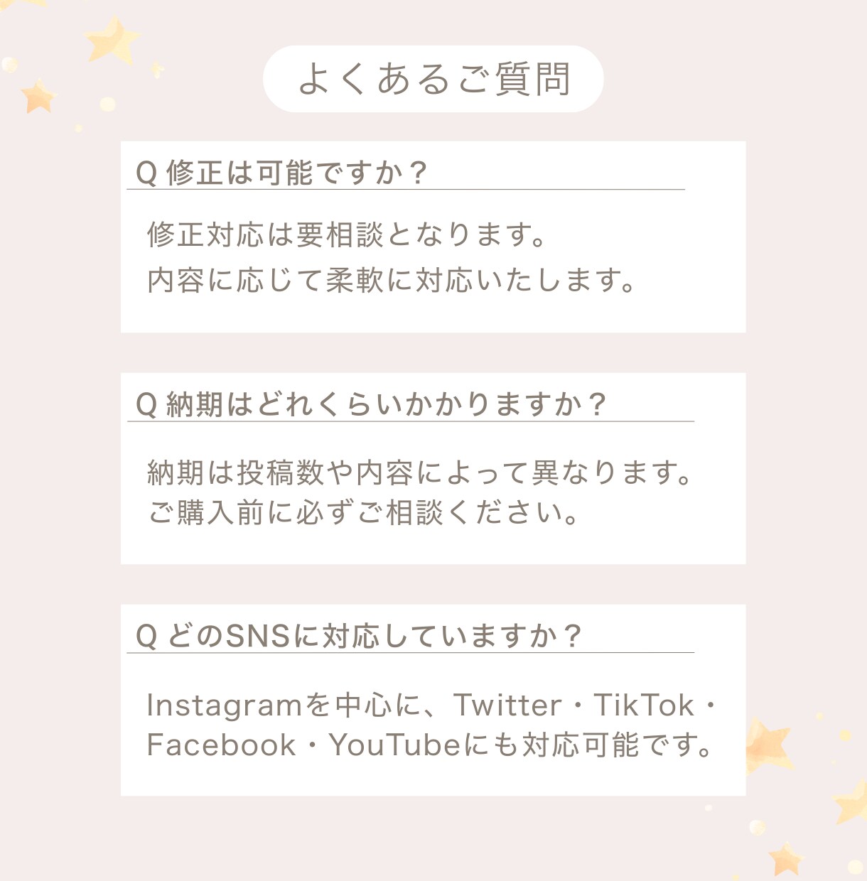 SNS運用・投稿制作を丁寧にサポートします あなたの想いを“伝わる形”にします。 イメージ8