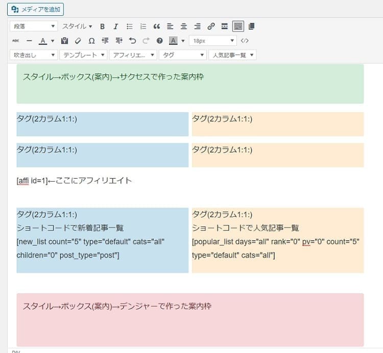 ワードプレス、簡単な修正を承ります ※ごく簡単なWordpressカスタマイズ用 イメージ5