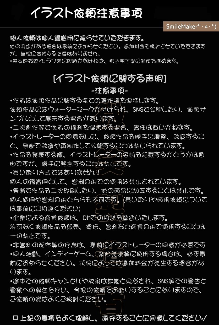 あなただけの肖像画をお描きします☆ます 白黒バストアップ単体線画イラスト(カラーも可能) イメージ7