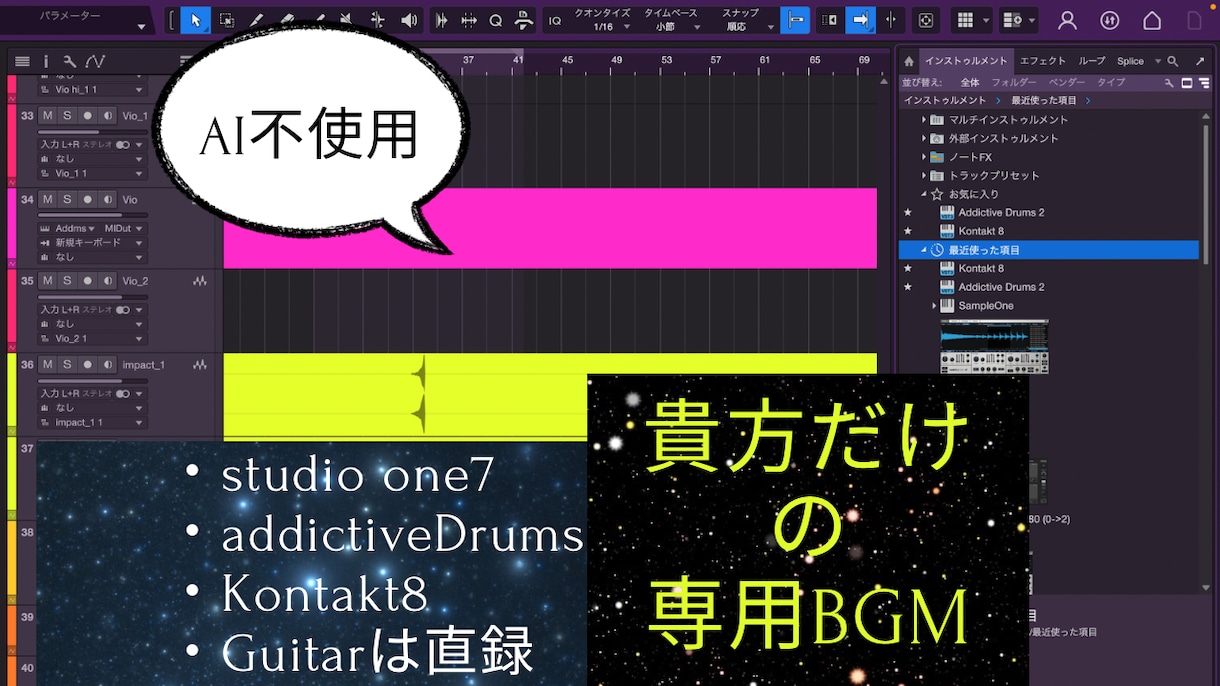 あなたの世界観にぴったりのBGMを作ります 心に響くオリジナル音楽で、あなたの作品を彩ります。 イメージ1