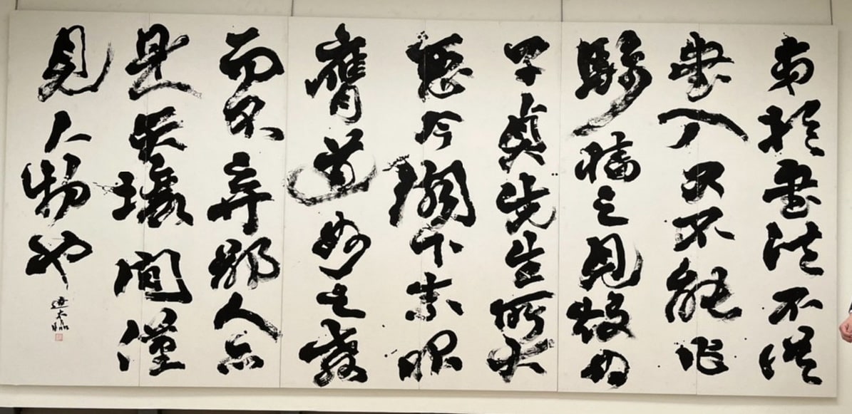 お名前を書きます 一切妥協なし！お客様の想いを文字に込めます！ イメージ3